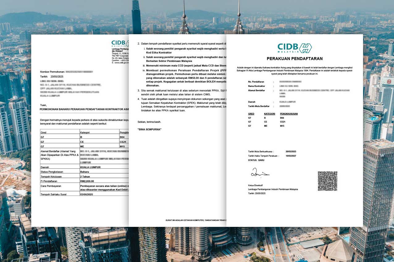 马来西亚CIDB G7审批文件/证书