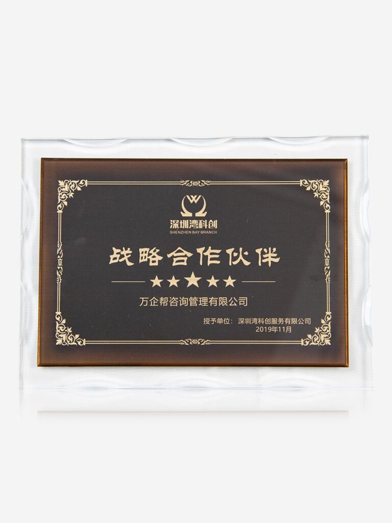 shenzhenwankechuang