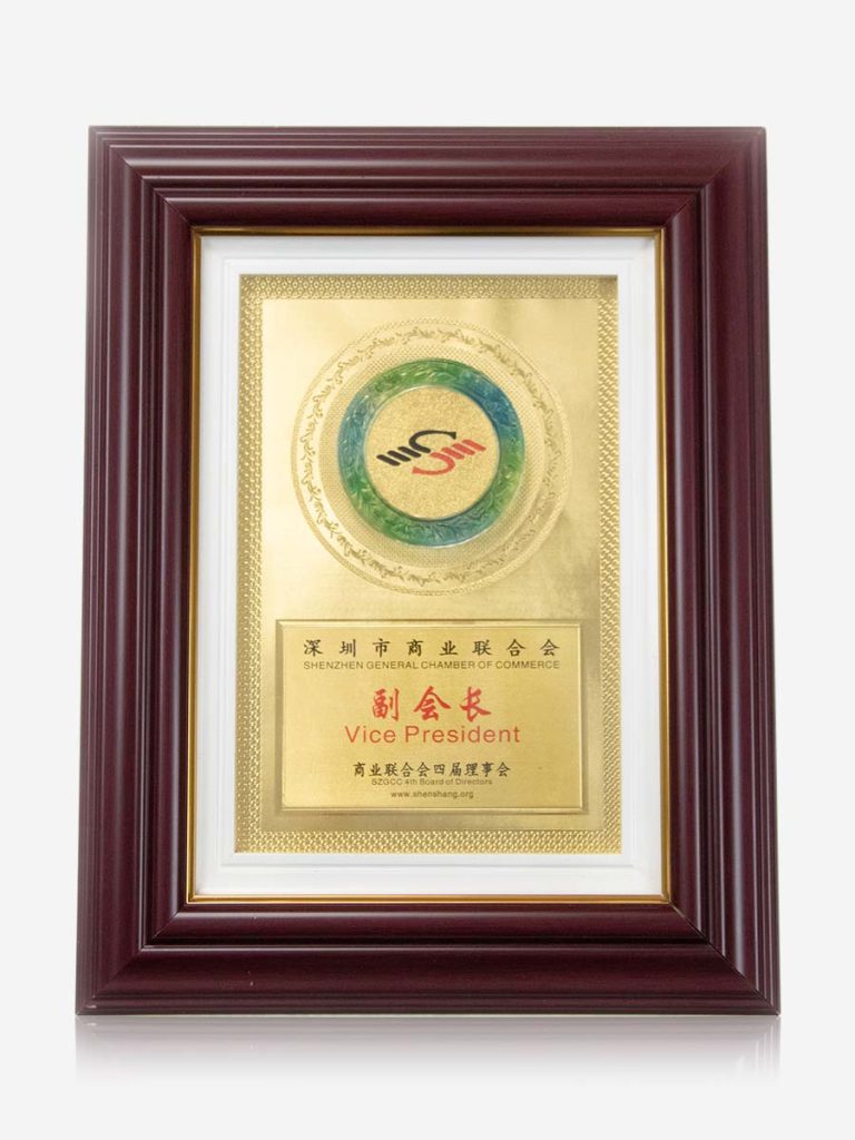 商业联合会